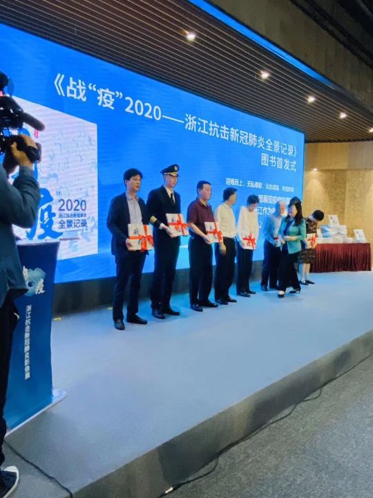 爱游戏网页版注册（中国区）官方网站
彩印《战疫》